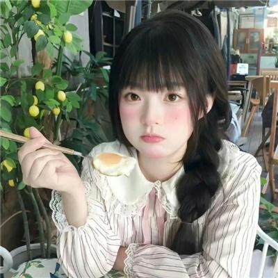 放肆的人
